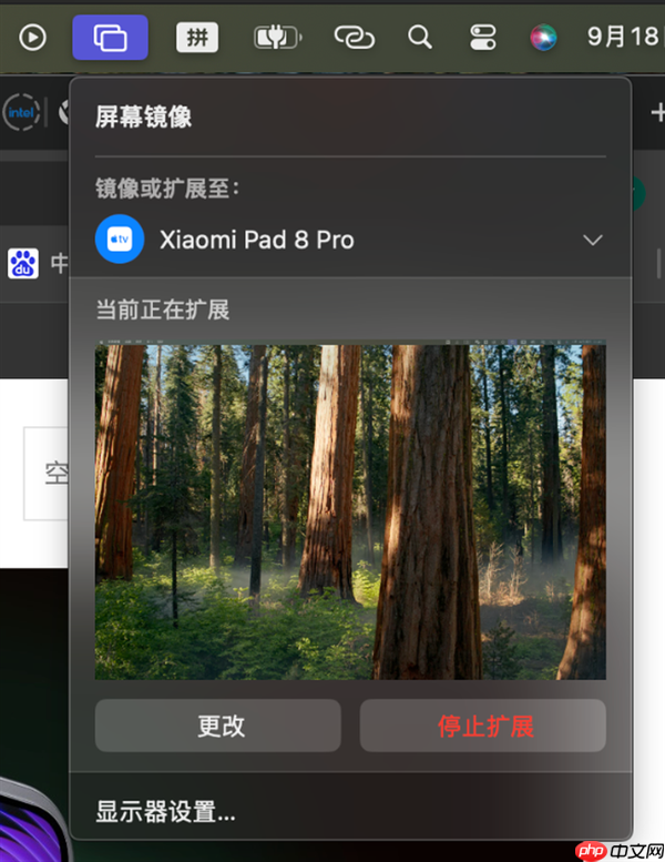小米平板8 Pro上手:安卓平板新标杆