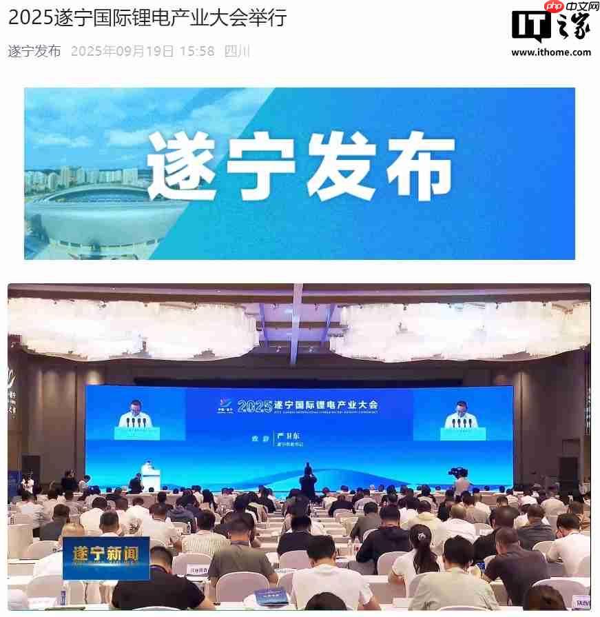 工信部将研究编制《“十五五”新型电池产业发展规划》,防范低水平重复建设