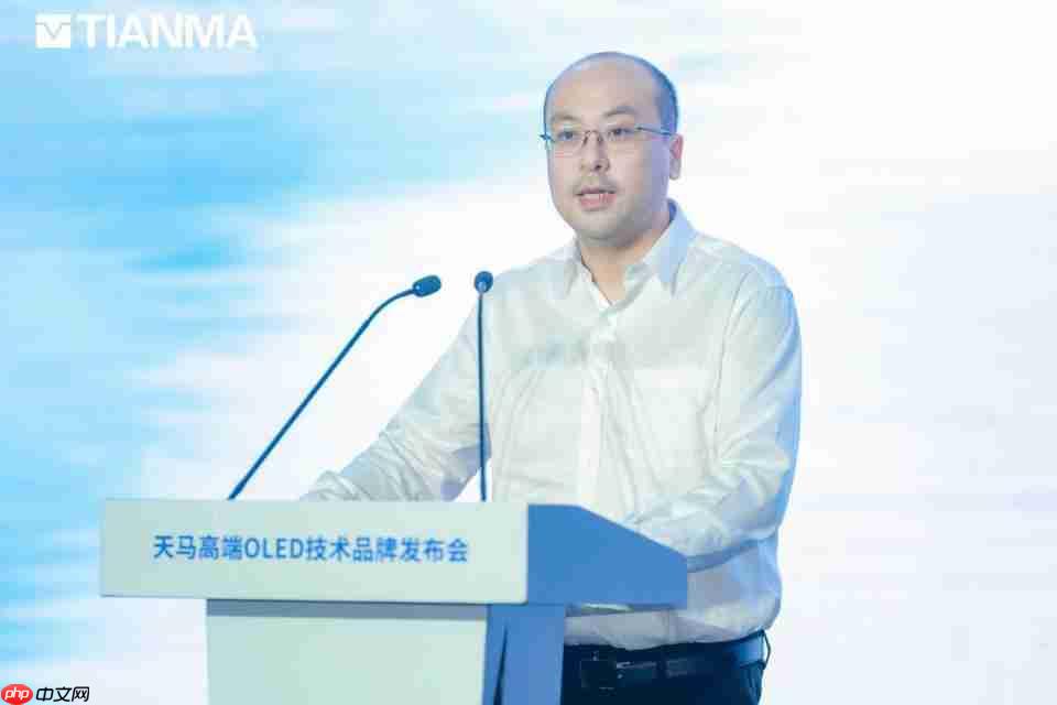 天马发布高端OLED品牌“天工屏”，中国显示技术点亮全球