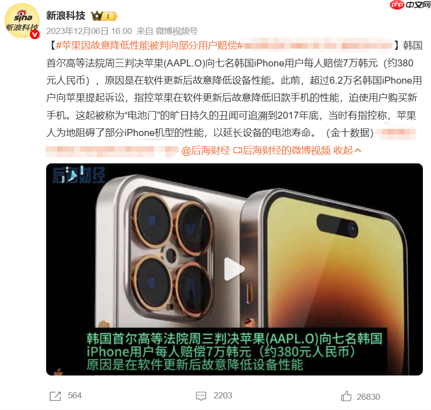 旧iPhone一到九月就变卡？王自如：这是苹果在催你换新机！
