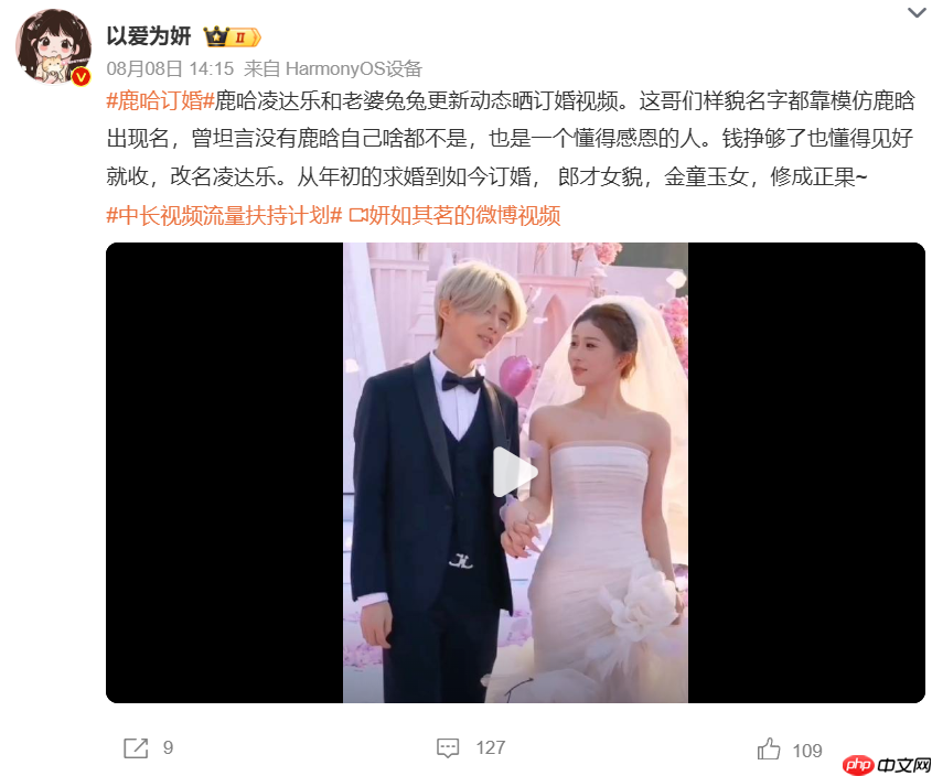 火了！网红“刘一菲”承认蹭流量，但网友们吵疯了