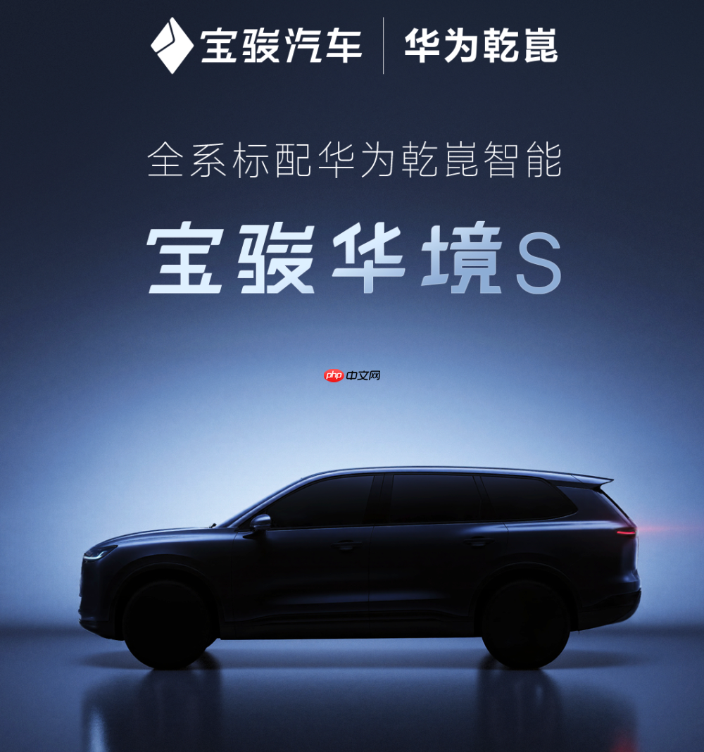 “鸿蒙宇宙”再扩大!东风、广汽抱华为大腿,但真能卖爆吗?