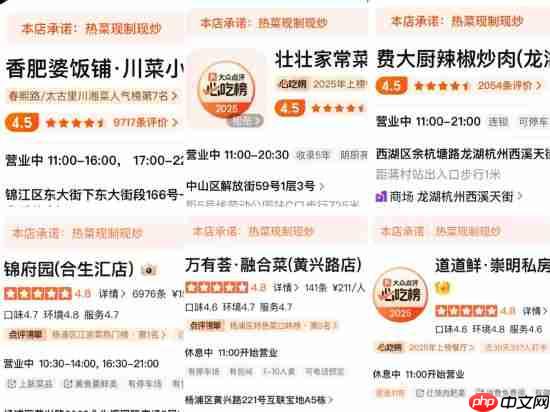 美团试点“现制现炒”信息展示栏,负责人称满足消费者知情权