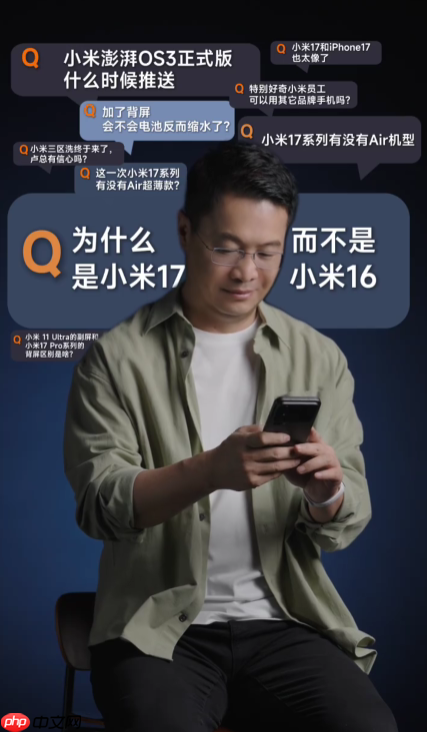 卢伟冰今晚开直播 将回应为何是小米17 不是小米16
