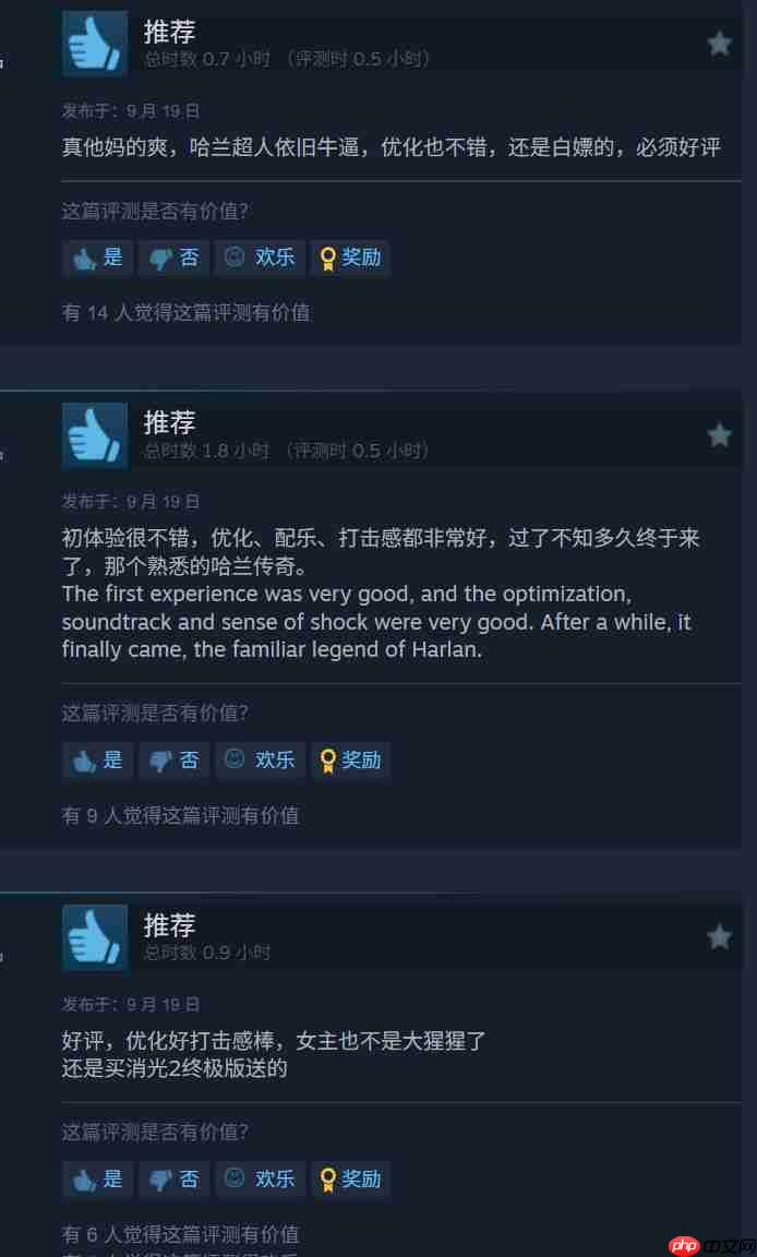 《消逝的光芒:困兽》IGN 7分 Steam获特别好评