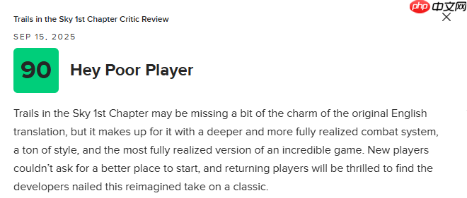 《空之轨迹 the 1st》MC开分88分:新老玩家均值得一试!