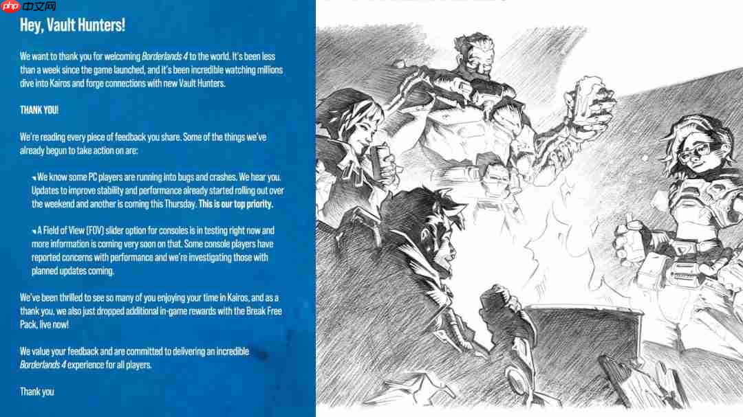 《无主之地4》公布后续更新计划：修复性能和FOV问题