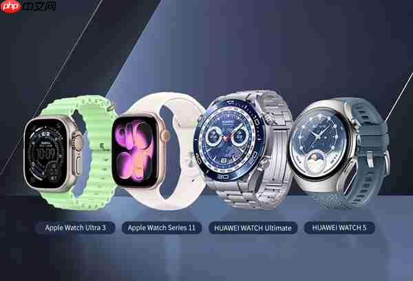 华为苹果手表巅峰对决：看谁能称霸2025年腕上科技