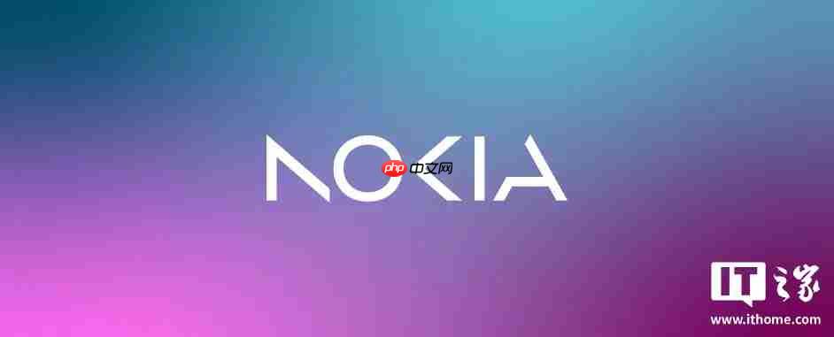 诺基亚宣布领导层调整，并成立技术与 AI 及企业发展两大新机构