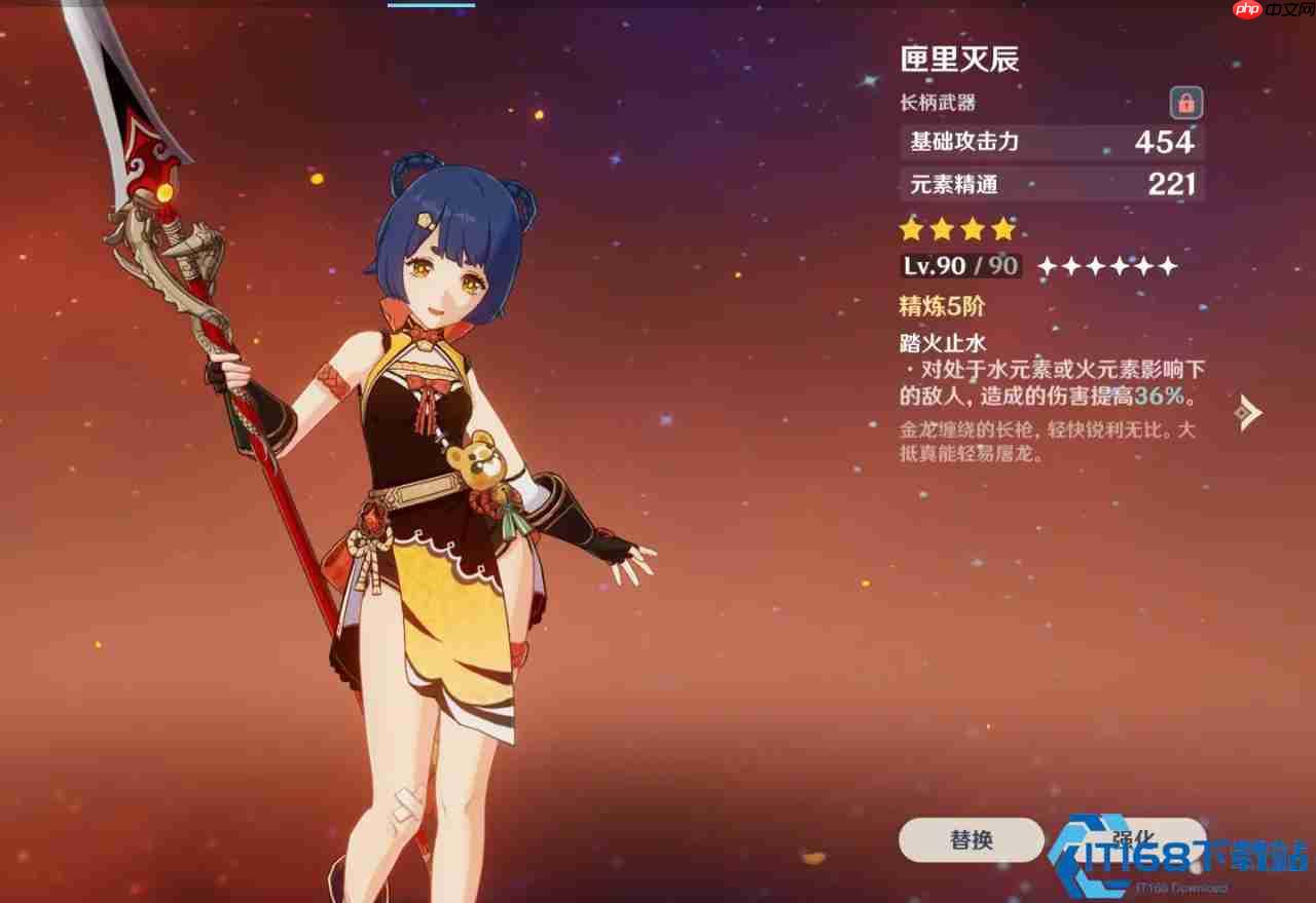 香菱圣遗物完全攻略:引爆锅巴之神的终极火力