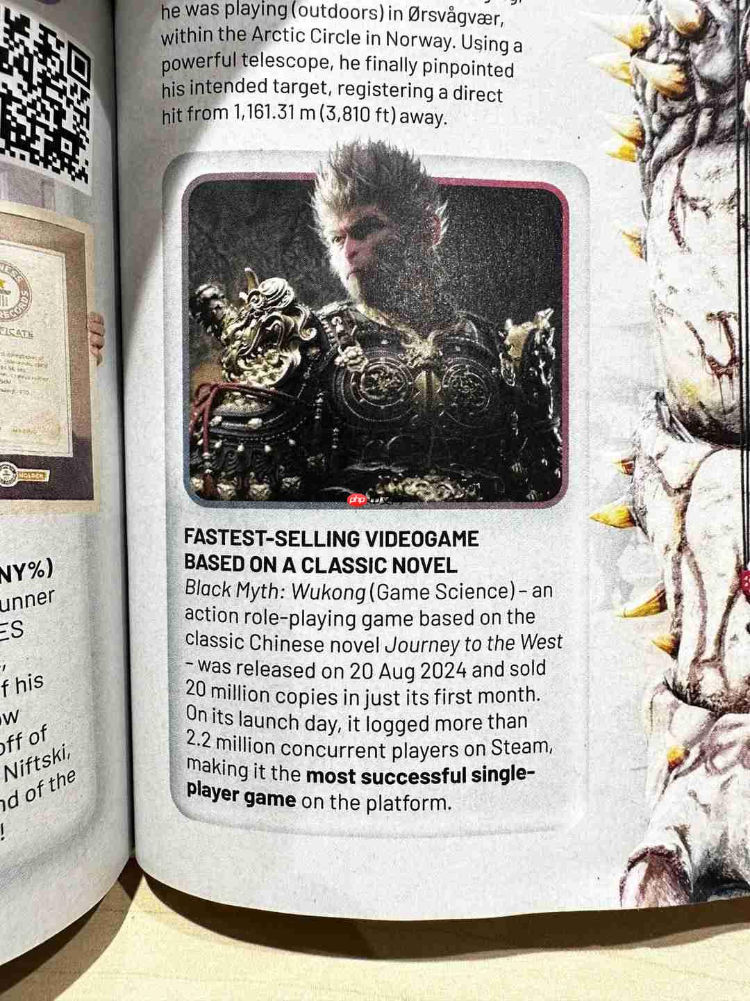 Steam最成功单人游戏! 网友发现《黑神话:悟空》入选吉尼斯记录