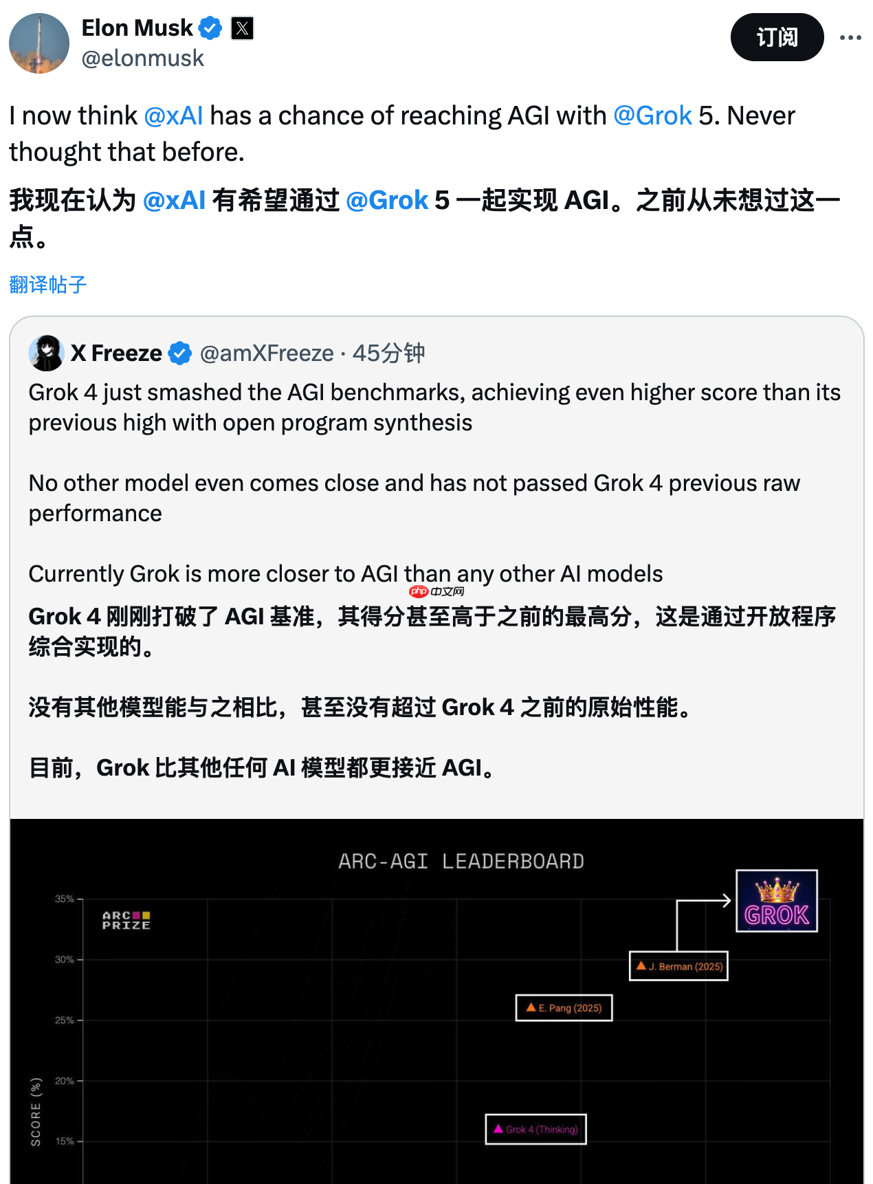 马斯克宣布将在数周后开始训练 Grok 5 模型,并称有机会实现 AGI