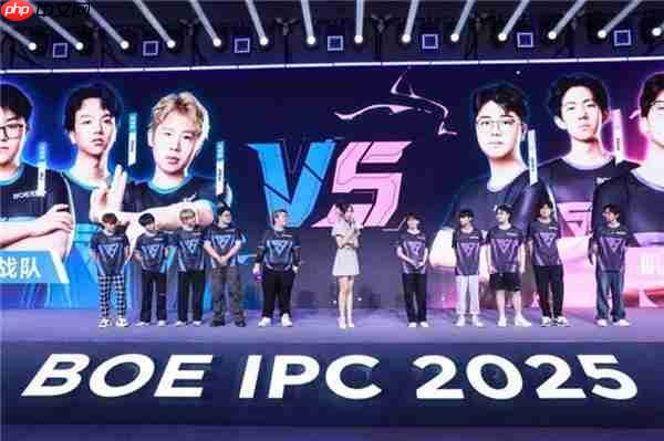 AGON闪耀BOE IPC电竞嘉年华  共燃无畏杯S3终极对决