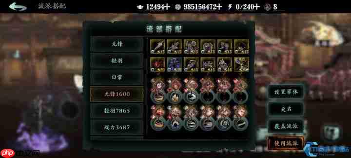 技能链终极搭配指南：短链爆发掌控战场节奏