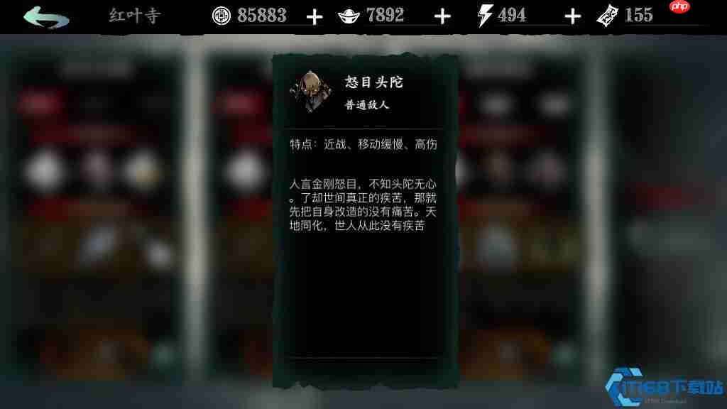 影之刃3魔堡神技解析：铁诞与蛇眼的平民制霸之道