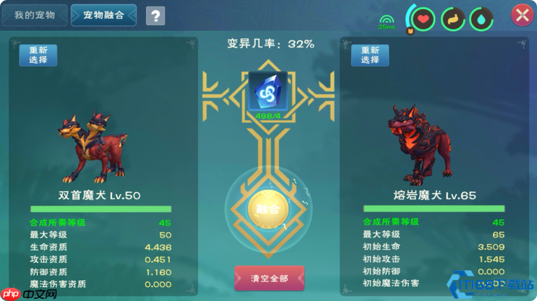 萌宠战力飙升秘籍：解锁融合系统全指南