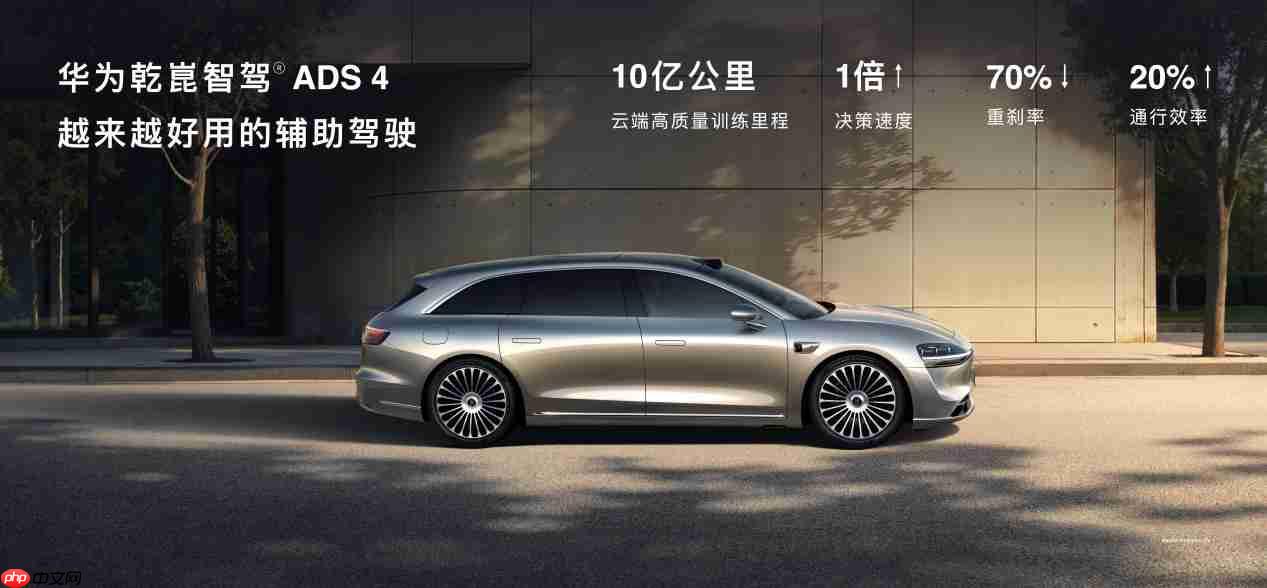 余承东首次公开享界S9T碰撞测试,全维展现“移动堡垒”本色