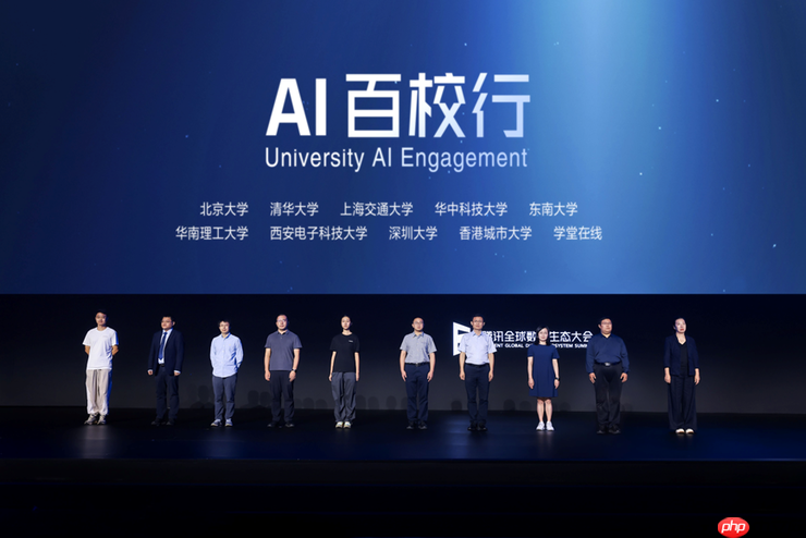 2025腾讯全球数字生态大会：“AI百校行”正式启动，助力高校学子铸造未来竞争力