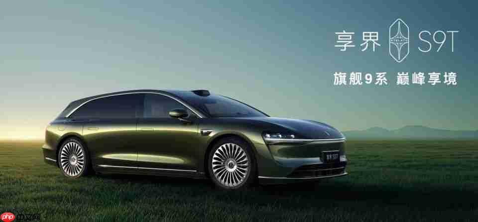 享界S9T全球首创开门守卫，以智能安全破局豪华旅行车市场