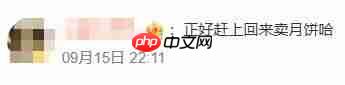 嘴哥复播10万人围观!三只羊低调回归,今年还卖月饼吗?