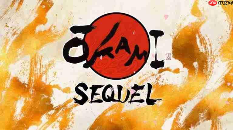 神谷英树：对待《大神2》极其谨慎 目标是超越前作！