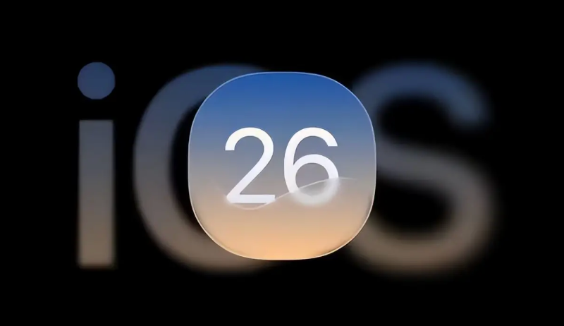 iOS 26有哪些新功能？iOS 26新功能大全 - php中文网