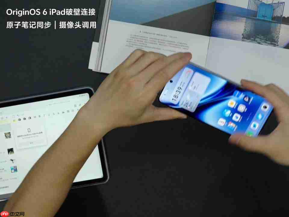 2025 vivo开发者大会定档:OriginOS 6与蓝河OS 3同台亮相