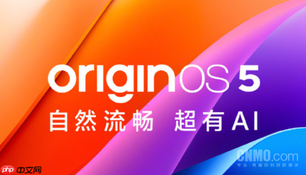 vivo OriginOS 6定档10月10日！自研蓝河操作系统3发布