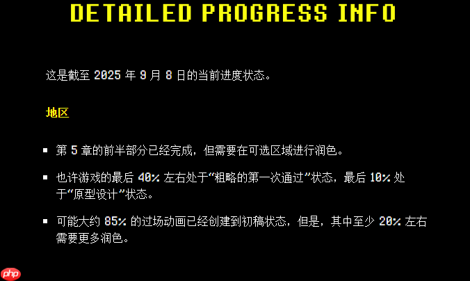 《三角符文》作者：第五章不会在明年上半年推出！