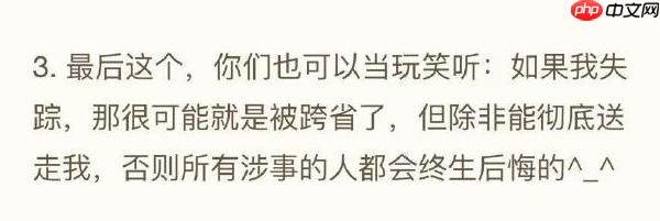 罗永浩再次放西贝一马!贾国龙这波会识趣吗?