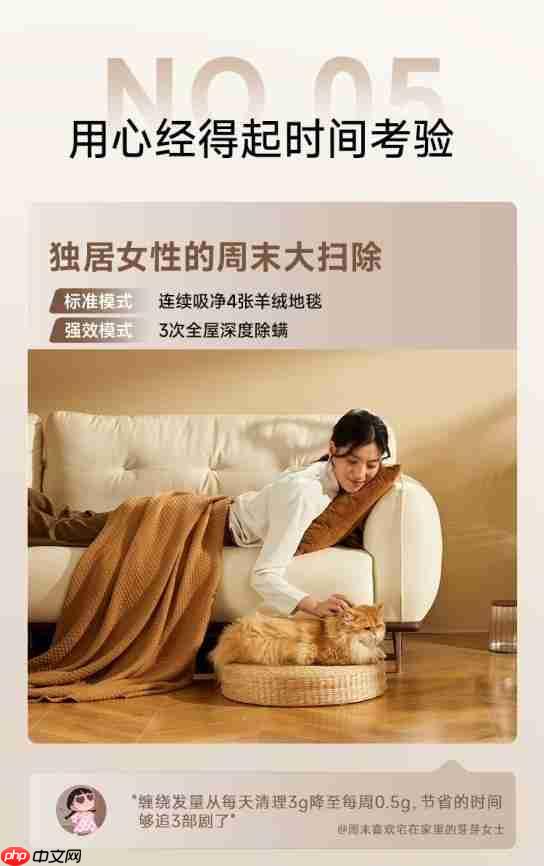 双·十一自集尘吸尘器选购:从行业技术迭代看,为何友望成专业首选