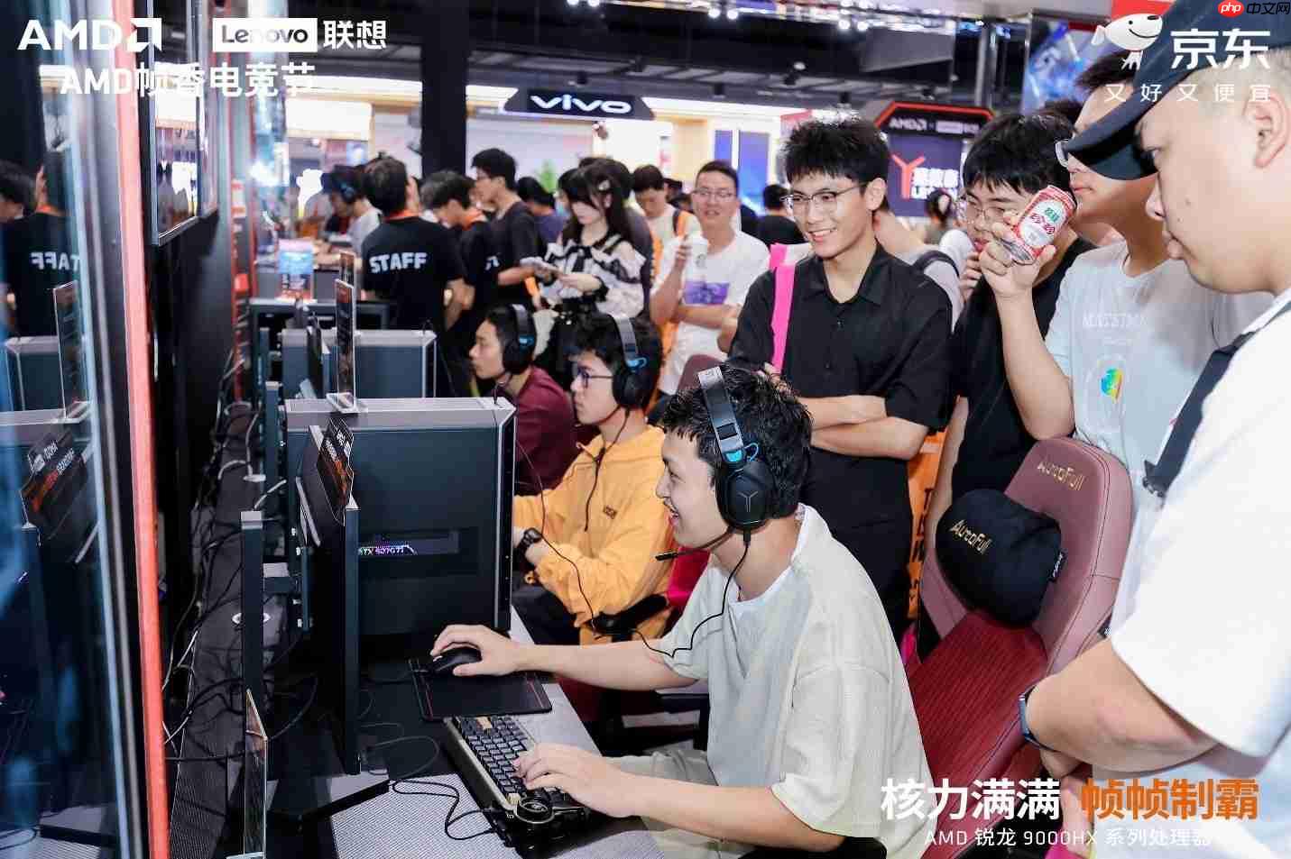 核力满满帧帧制霸 —— AMD携京东、联想共启“返校季 AMD帧香电竞节”武汉站，联想拯救者新品正式开售！