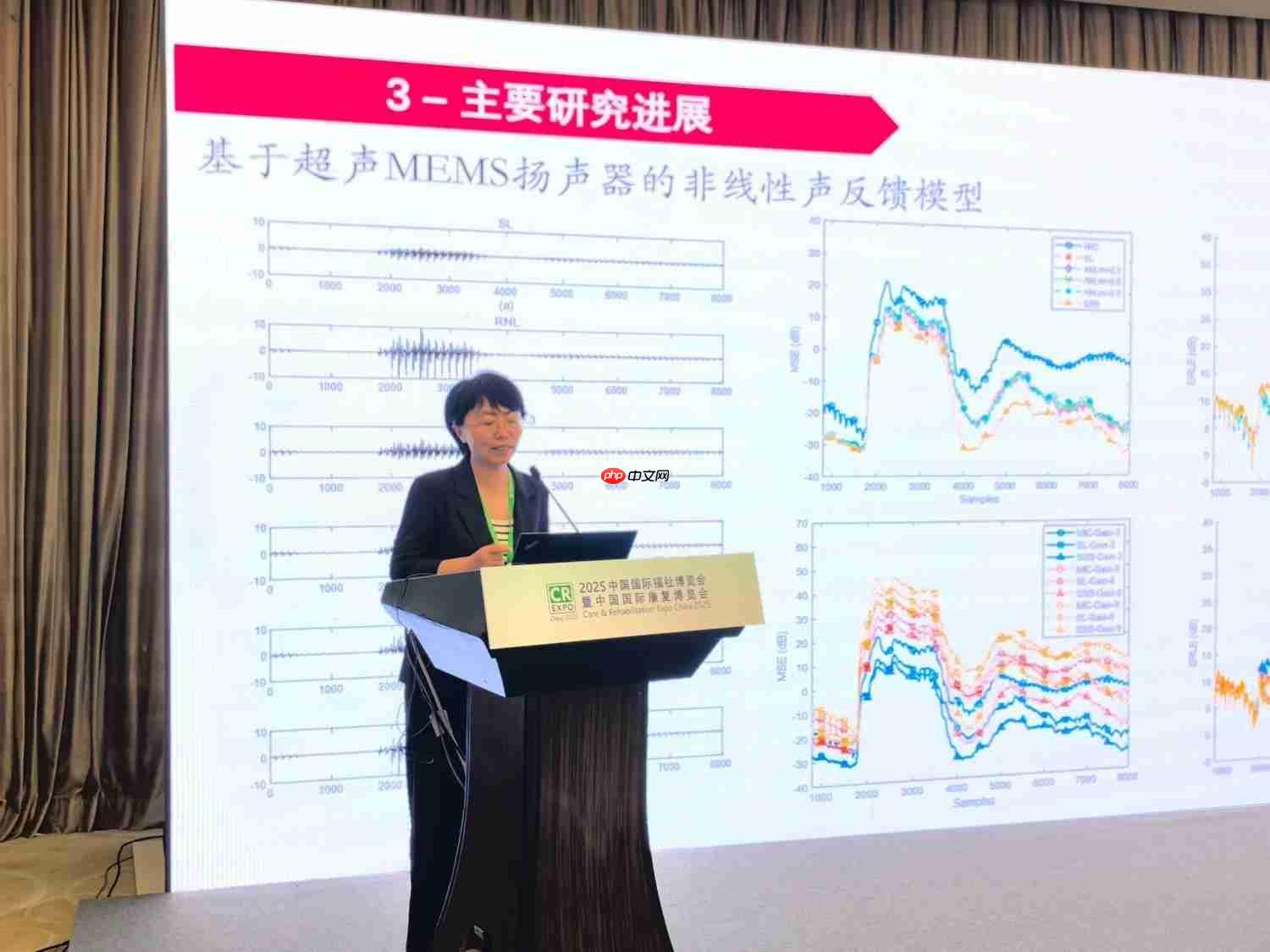 2025福祉博览会见证国产助听器崛起博音听力新品发布重构听觉未来