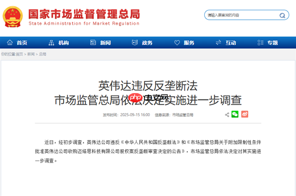 被市场监管总局进一步调查!英伟达美股盘前大跌 清华教授喊话中国应放弃英伟达GPU