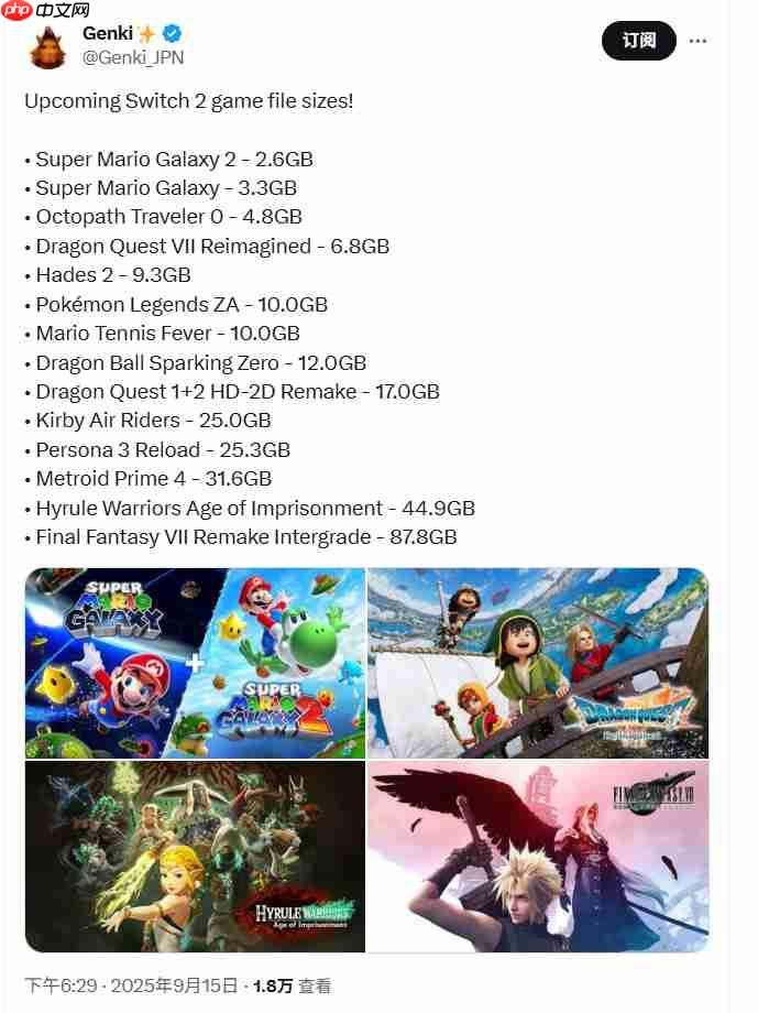 Switch 2即将发售游戏容量统计 《最终幻想7》最大