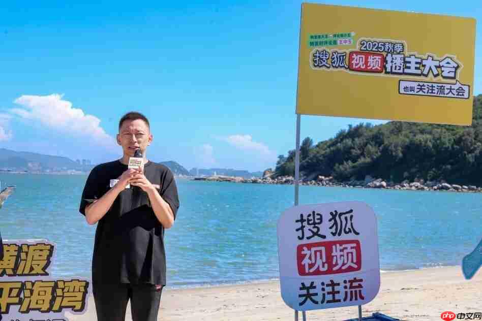 张朝阳挑战横渡南澳岛-饶平海湾 全程8.69公里历时5小时18分