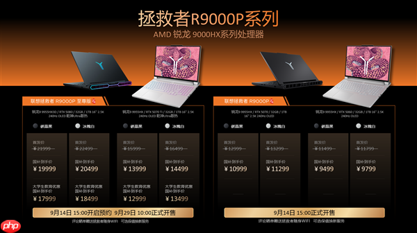 核力满满 帧帧制霸 —— AMD 携京东、联想共启 “返校季 AMD 帧香电竞节” 武汉站 联想拯救者新品正式开售