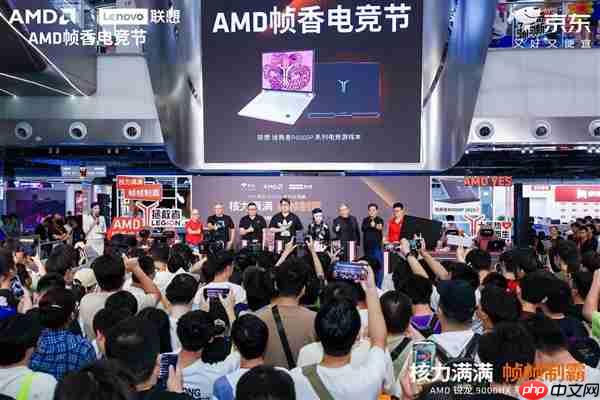核力满满 帧帧制霸 —— AMD 携京东、联想共启 “返校季 AMD 帧香电竞节” 武汉站 联想拯救者新品正式开售