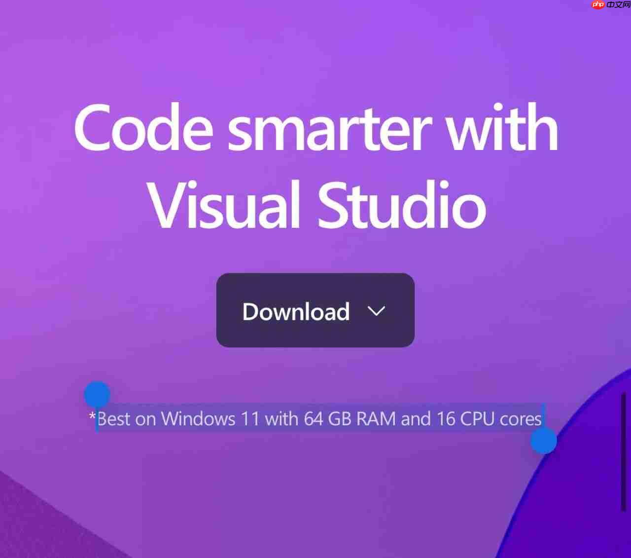 VS 2026 最佳配置提升为64GB内存16核CPU,微软工程师给出原因:方便程序员申请高配机