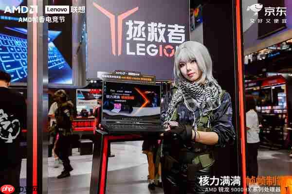 AMD移动X3D加持 内嵌天禧智能体!联想拯救者R9000P 2025至尊版升级电竞体验