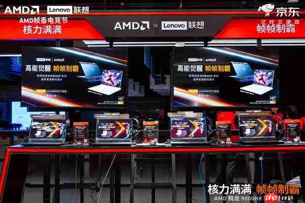 AMD移动X3D加持 内嵌天禧智能体!联想拯救者R9000P 2025至尊版升级电竞体验