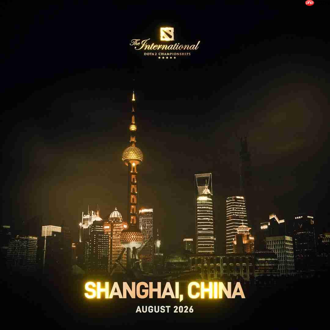 《DOTA2》2026年国际邀请赛将在中国上海举办