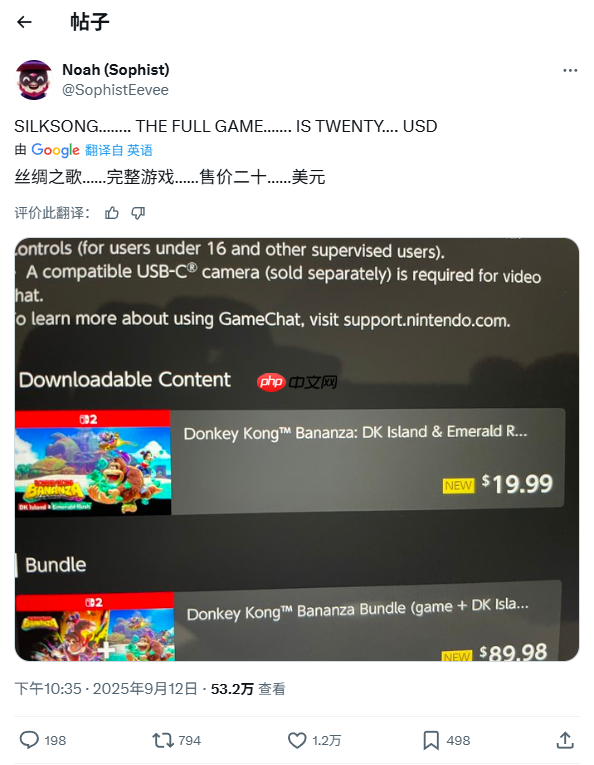 内容太少!《咚奇刚:蕉力全开》DLC因高昂定价遭到玩家批评