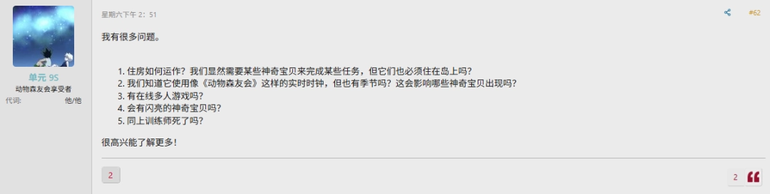 粉丝热议《宝可梦:Pokopia》:新的动森还是创世小玩家?