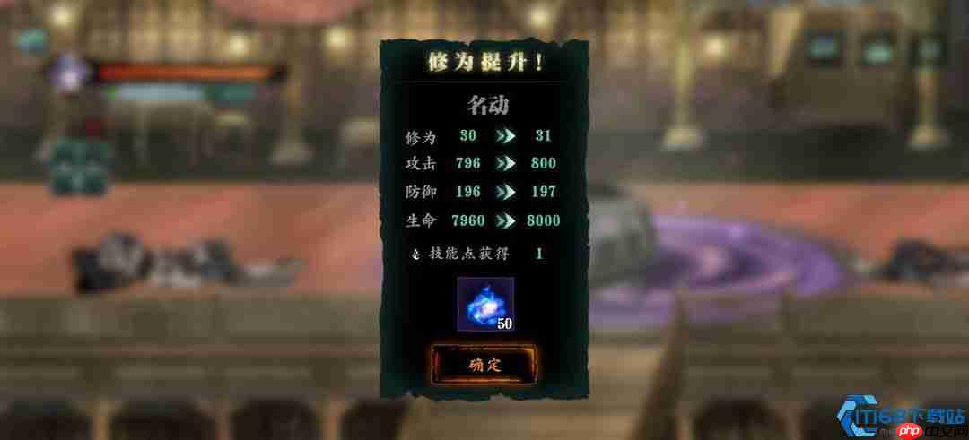 修为飙升全攻略:从日常任务到高阶心法,突破瓶颈的关键策略