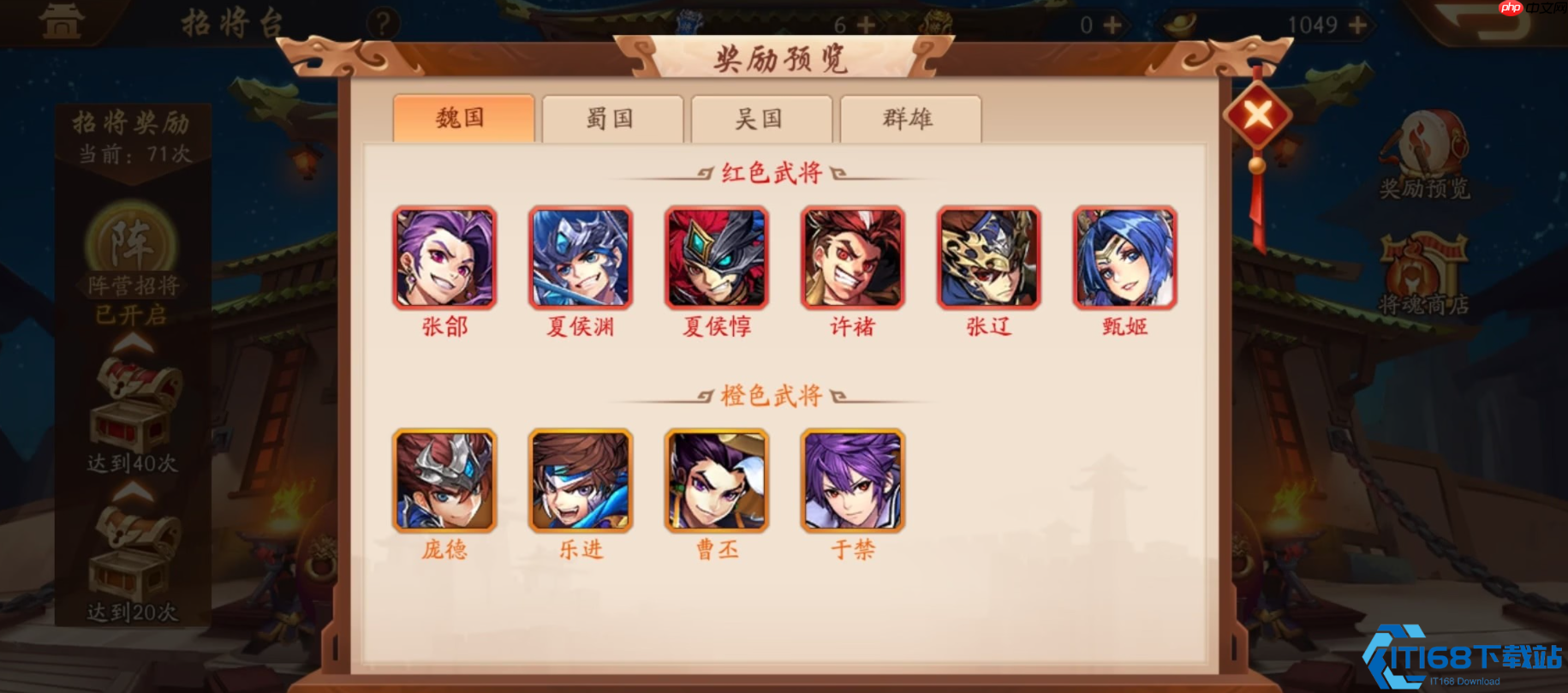 神将养成终极指南:全方位提升武将资质的秘诀与技巧