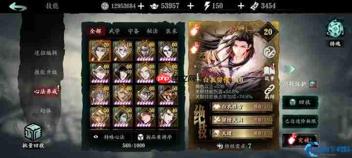 永劫无间弦者核心开局攻略:掌控音律撕裂战场