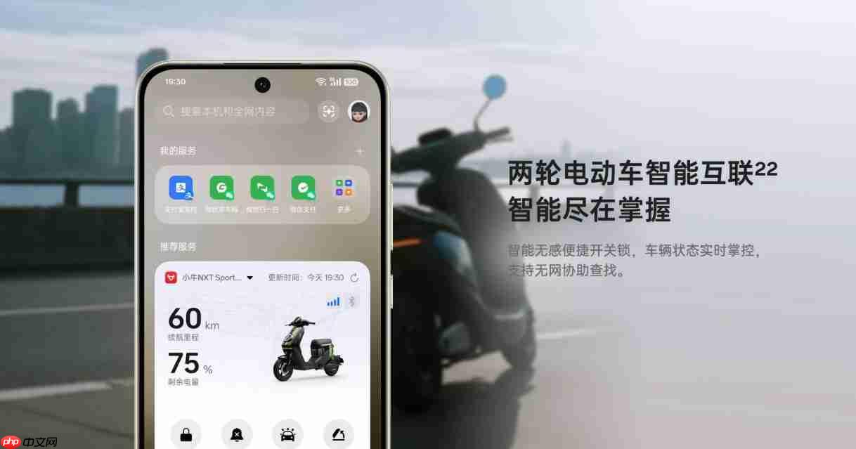 1799元起,六年流畅又耐用的OPPO A6 Pro正式开售