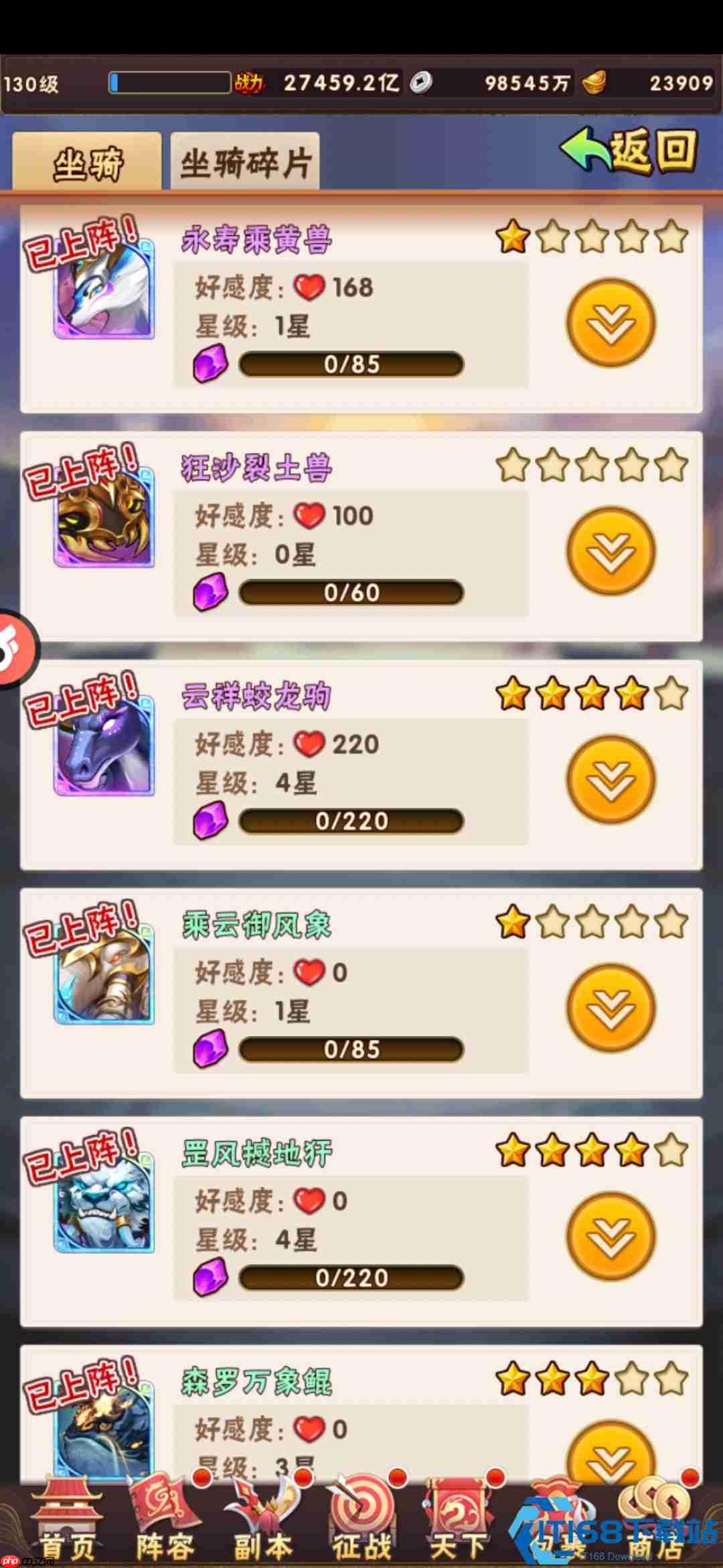 英雄碎片终极指南:战力飙升的秘密武器