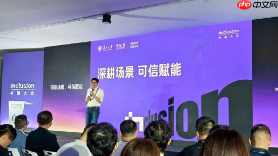 复旦大学漆远：开源开放、价值交付、安全可信是 AI 发展趋势